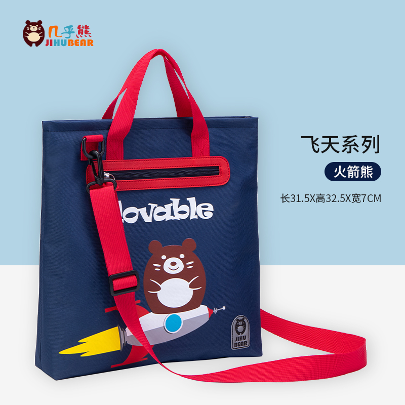 品类一