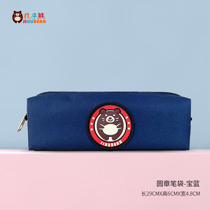 品类一