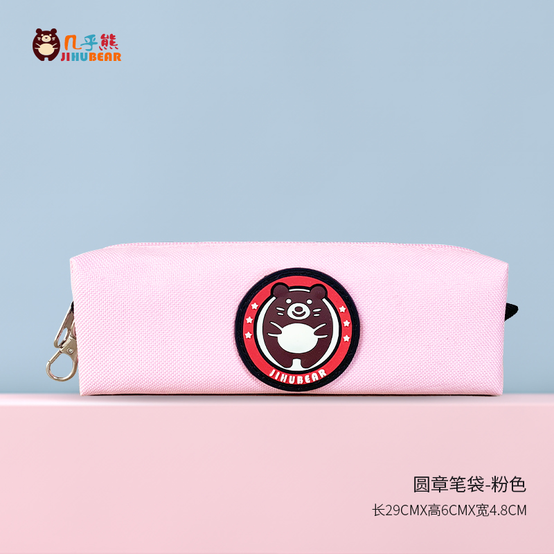 品类一